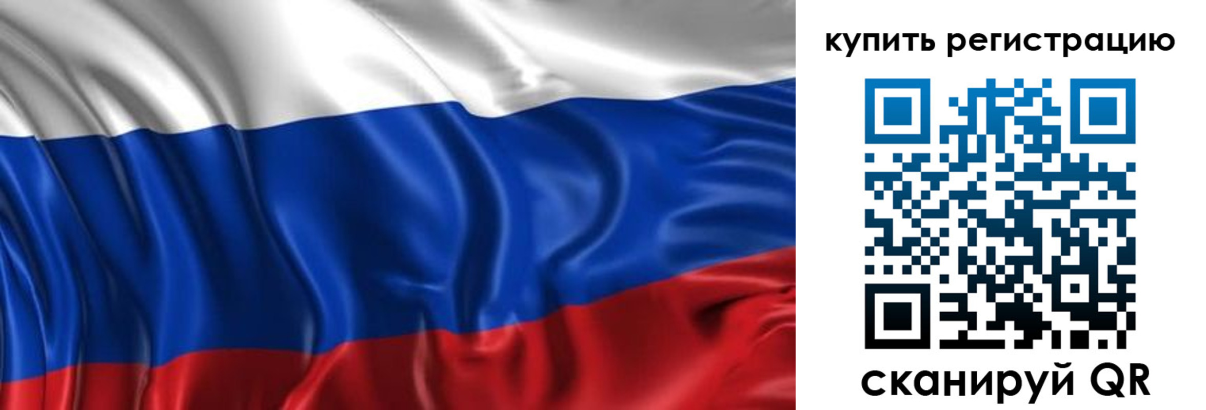 временная регистрация законно в Новомосковске
